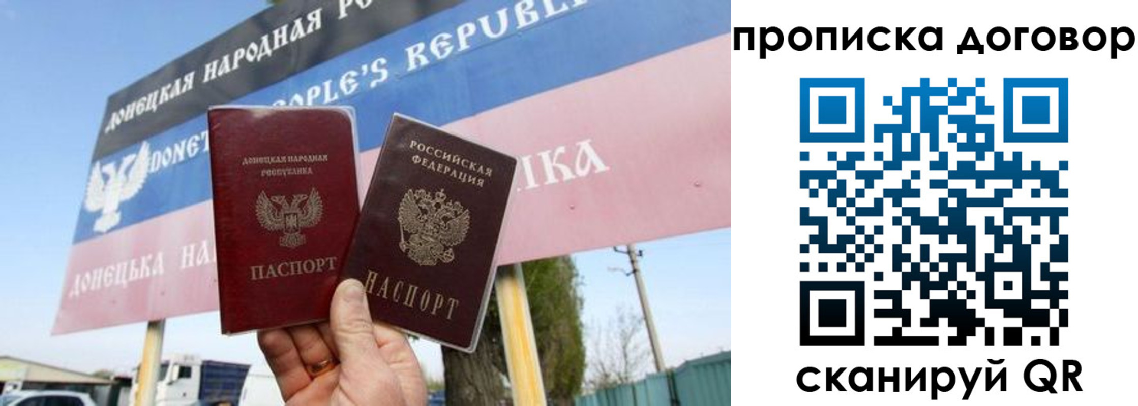 миграционный учет в Казани
